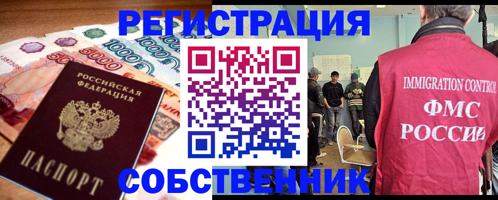 пропишу в квартире в Сланцах